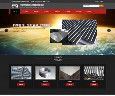 寶雞網(wǎng)站建設(shè)優(yōu)化的公司排名有哪些？2025年01月深圳企業(yè)網(wǎng)站測(cè)評(píng)分析