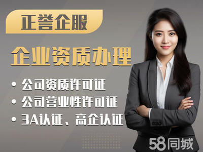 溫州工商注冊(cè)代理代辦服務(wù) 簡化企業(yè)設(shè)立流程