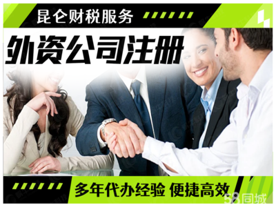 鄭州公司注冊(cè)、變更、注銷及代理記賬全流程指南