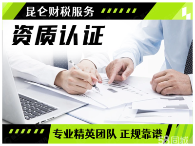 一站式企業(yè)服務(wù) 鄭州公司注冊(cè)、變更、注銷及代理記賬全解析